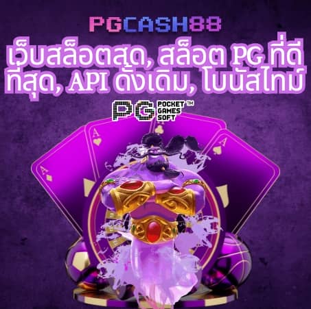 ฟุตบอล กระชับมิตรสโมสร วันนี้